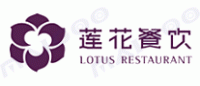 莲花餐饮品牌logo