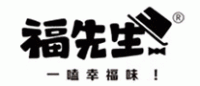 福先生品牌logo