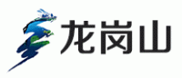 龙岗山品牌logo