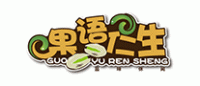 果语仁生品牌logo