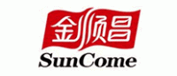 金顺昌SunCome品牌logo