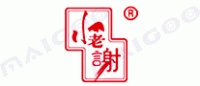 小老谢品牌logo