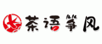 茶语筝风品牌logo