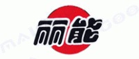 丽能品牌logo