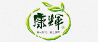 康辉品牌logo