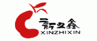新之鑫XINZHIXIN品牌logo