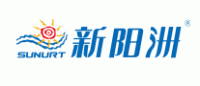 新阳洲SUNURT品牌logo