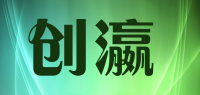 创瀛品牌logo