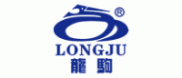 龙驹Longju品牌logo