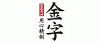 金字HAM'S品牌logo