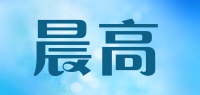 晨高品牌logo