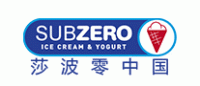 莎波零SUBZERO品牌logo