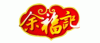 余福记品牌logo