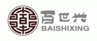 百世兴BAISHIXING品牌logo