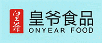 皇爷食品品牌logo