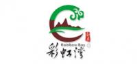 彩虹湾品牌logo