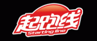 起跑线品牌logo