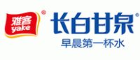 长白甘泉品牌logo