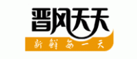 晋风天天品牌logo