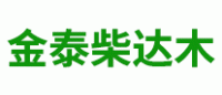 金泰柴达木品牌logo