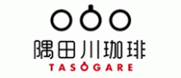 TASOGAREDE隅田川品牌logo