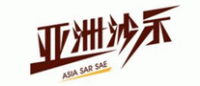 亚洲沙示品牌logo