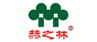 赫之林品牌logo