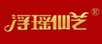 浮瑶仙芝品牌logo