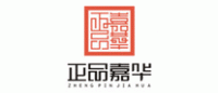 正品嘉华品牌logo