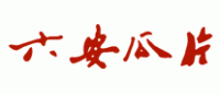 六安瓜片品牌logo