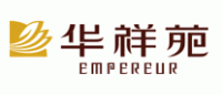 华祥苑Empereur品牌logo