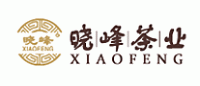 晓峰品牌logo