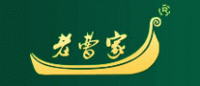老曹家品牌logo