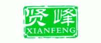 贤峰XIANFENG品牌logo