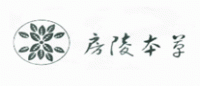 房陵本草品牌logo