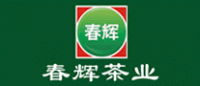 春辉茶业品牌logo