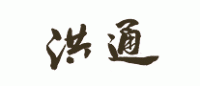 洪通茶业品牌logo