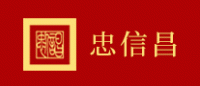 忠信昌品牌logo