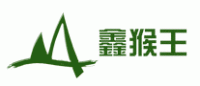 鑫猴王品牌logo