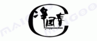 净园春品牌logo