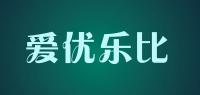 爱优乐比品牌logo