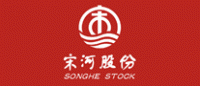 宋河SONGHE品牌logo