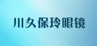 川久保玲眼镜品牌logo