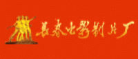 长影集团品牌logo