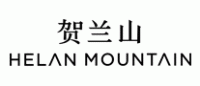 贺兰山HELAN MOUNTAIN品牌logo