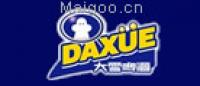 大雪DAXUE品牌logo