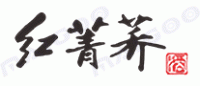红菁荞品牌logo