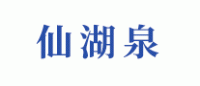 仙湖泉品牌logo