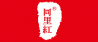 同里红品牌logo