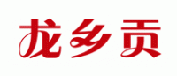 龙乡贡品牌logo